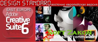 Adobe Creative Suite 6 Design Standard CS6 [FINAL] [MAC OS X] [EAST EUROPE] [WZT] / 2012