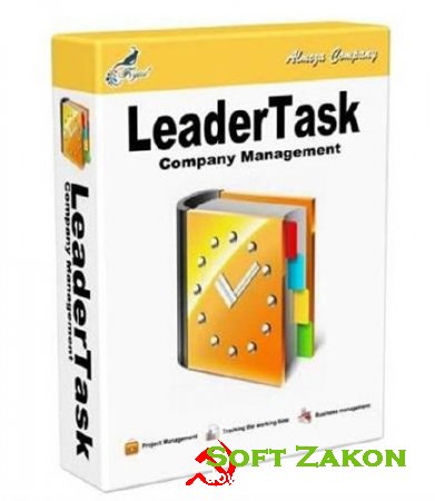 LeaderTask 7.3.8.3