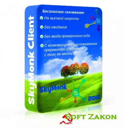 SkyMonk Client 1.77 (2012, RUS)