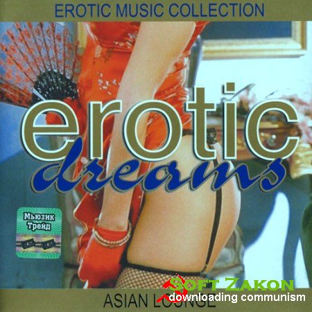 Erotic Dreams. Asian Lounge (2002)