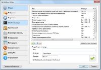 Listary Pro 3.51.858 + Portable