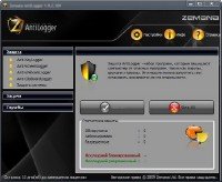 Zemana AntiLogger 1.9.3.157 Multilingual 