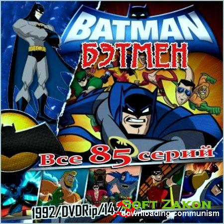  : Batman -  85  (1992/DVDRip)