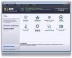 AVG Internet Security 2012 SP1 Build 12.0.2178 Final (x86/64) (MULTi / )