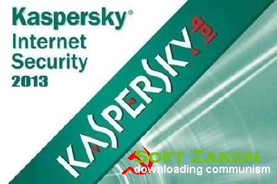 Kaspersky Internet Security 2013 13.0.0.3345 Technical Preview ()