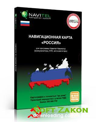 Navitel 5.1.0.48  Mio C520 -   (2012) RUS