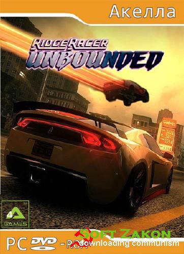 Ridge Racer Unbounded (ENG/RUS) 2012/RePack-1.02/PC