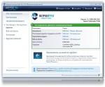 Agnitum Outpost: Security Suite +  Firewall Pro v7.5.3 (3941.604.1810) Final [2012,x86x64,MLRUS]