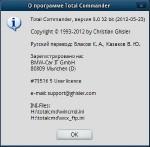 Total Commander 8.0 x86 (32-bit) Elch Edition minipack v.1.6 [2012, RUS]