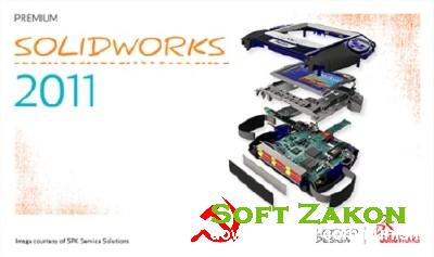SolidWorks 2011 SP5.0 Portable for Windows XP x86 (ENG + RUS)