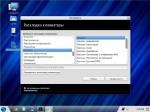 Zorin OS 6 Core LTS (x32, x64) (2xDVD)