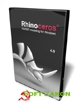 Matrix 3D 6.0 (ENG) + Rhinoceros 3D 4.0 (ENG)