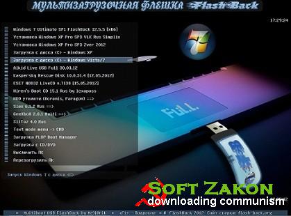 Multiboot USB Flash Drive FlashBack (Release 12.5.5 Full)