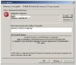    MDaemon Email Server  Windows 12.5.6 [] + Crack