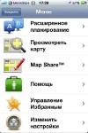 TomTom Europe 1.8 (iphone) +   1.7