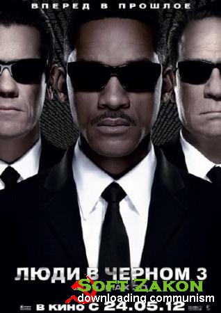    3 / Men in Black III (2012/1400Mb) TS PROPER 