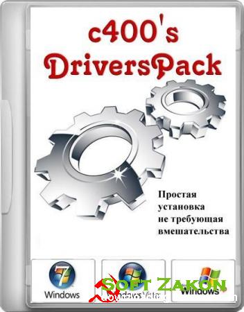 c400&#039;s DriversPack v.6.5 (2012/RUS)