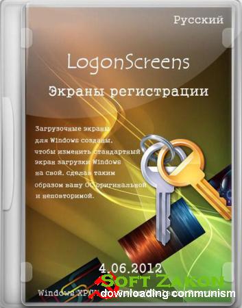LogonScreens 12.03 (4.06.2012/Rus)