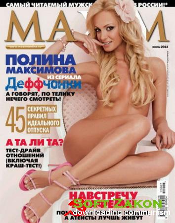 Maxim 7 (//2012)