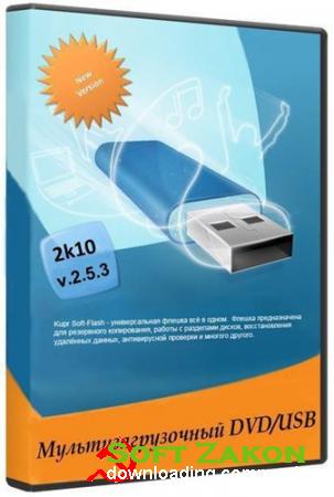  2k10 DVD/USB/HDD v.2.5.3 (Acronis & Paragon & Hiren's & WinPE)