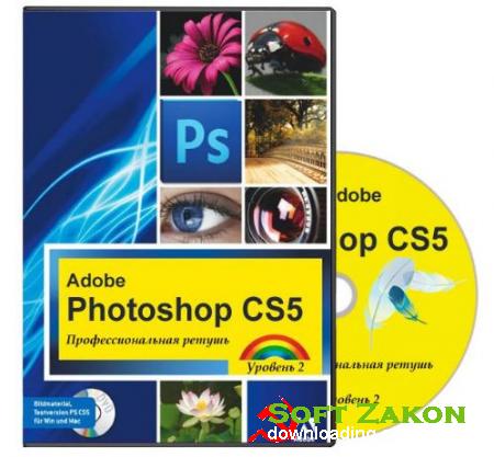 Adobe Photoshop CS5.  .  2
