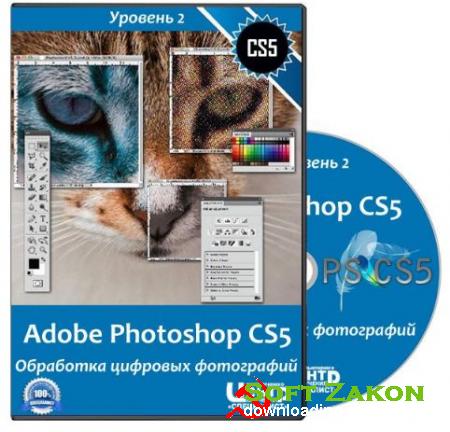 Adobe Photoshop CS5.   .  2