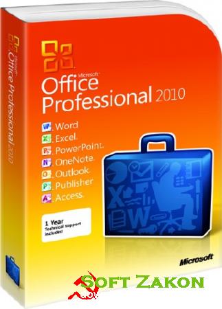 Microsoft Office 2010 Professional Plus SP1 DG Win&Soft 2012.06