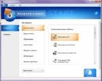 Advanced Installer Arhitect 9.3.45535 + Portable (2012)