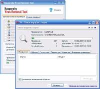 Kaspersky Virus Removal Tool 11.0.0.1245 (07.07.2012)