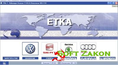 ETKA 7.3 all update (01/07/2012)