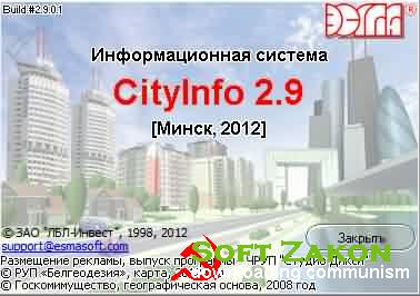   CityInfo 2.9 "   " +   (RUS, 2012)