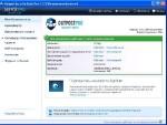 Agnitum Outpost Security Suite Pro 7.5 Final + Agnitum Outpost Firewall PRO 7.5 (2012)