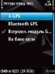   Garmin Mobile XT 5/6  Symbian +  " . . " (2012)