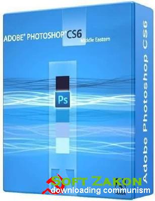 Adobe Photoshop CS6 13 + Portable 