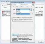 Windows7 Firewall Control 5 + Kerio Control 7 (2012)