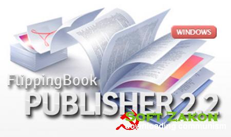 FlippingBook Publisher Corporate 2.2.28 x86 Rus