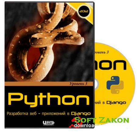 Python.   -   Django.  3
