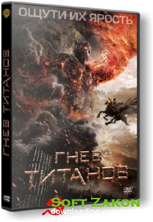   / Wrath of the Titans (2012/HDRip/2100Mb)