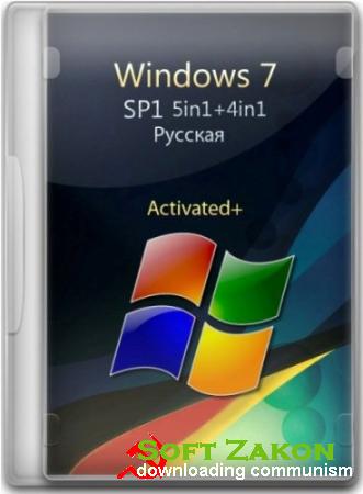 Windows 7 SP1 5in1+4in1  (x86/x64) 18.07.2012