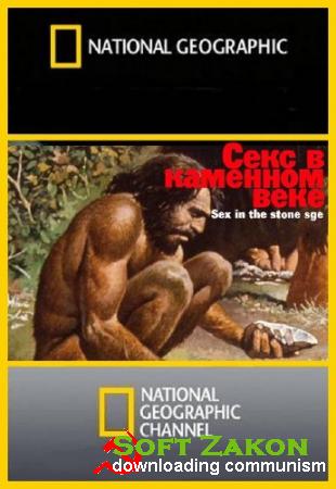 National Geographic.     (2011)