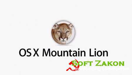 Mac OS X 10.8 Mountain Lion Final Rus (Image for VMware)