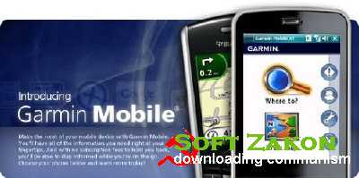 Garmin Mobile XT 5  Windows CE 6 + Garmin MapSource Ukraine 3 (- )
