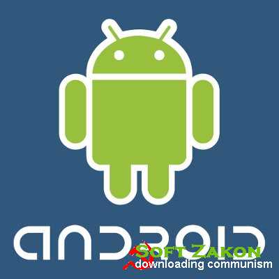    Android   2012 .  4 - Just Awesome    