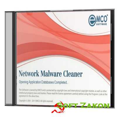 EMCO Network Malware Cleaner 4.7.15.110