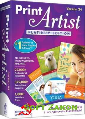 Print Artist Platinum 24.0 Retail