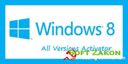 Windows 8 Activation Customization Pack