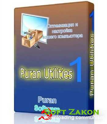 Puran Utilities 1.0.2 Rus.Portable New