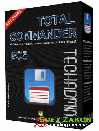 Total Commander v 8.01 Final TechAdmin (RC5) x86 (09.2012|RUS)