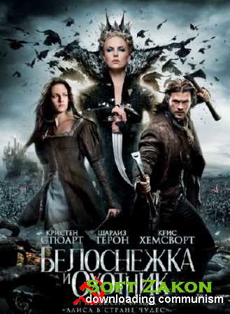    [Extended] / Snow White and the Huntsman (2012) BDRip