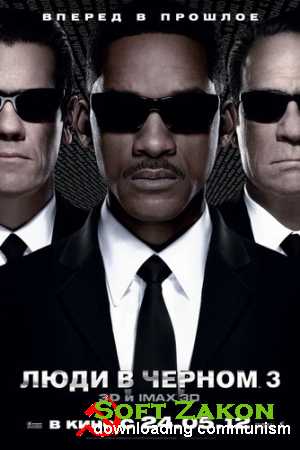    3 / Men in Black 3 (2012/DVDRip-AVC)  